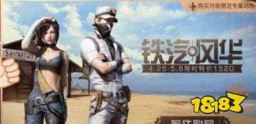 本铁最新爆料,揭秘娱乐圈惊人内幕