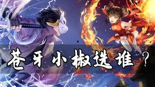 苍牙忍者爆料视频下载,独家内容深度解析 第2张 苍牙忍者爆料视频下载,独家内容深度解析 第2张