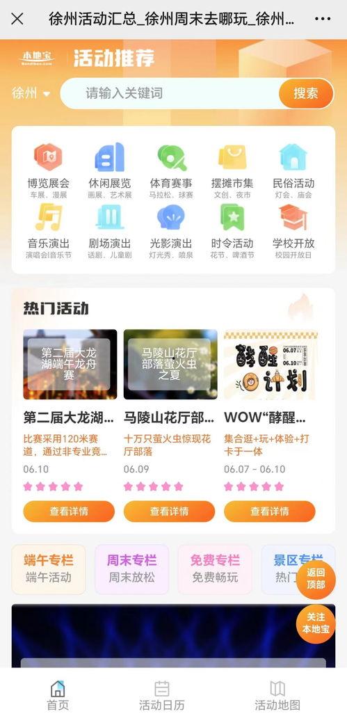 最新江苏爆料消息视频 第3张 最新江苏爆料消息视频 第3张