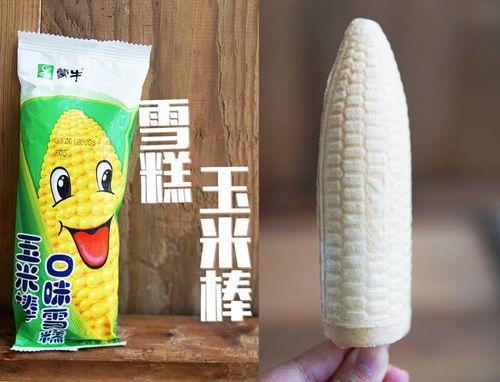 玉米雪糕爆料视频教程,夏日清凉新宠,轻松学会在家自制 第3张 玉米雪糕爆料视频教程,夏日清凉新宠,轻松学会在家自制 第3张
