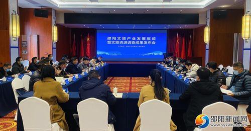 邵阳新闻爆料,揭秘当地热点事件背后的真相  第3张