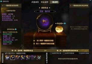 逆水寒最新爆料戒指在哪买,神秘戒指藏匿之地大揭秘！  第2张