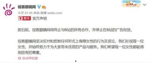 最新网友爆料视频下载软件,最新网友爆料视频下载神器,一键下载,畅享无界! 第3张 最新网友爆料视频下载软件,最新网友爆料视频下载神器,一键下载,畅享无界! 第3张