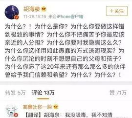 双仔吃瓜娱乐,揭秘娱乐圈幕后故事  第2张
