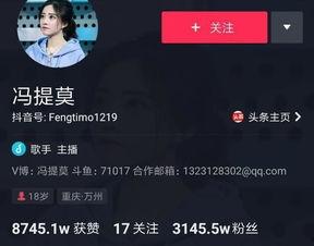 爆料一姐 腾讯视频,爆料一姐带你探秘娱乐圈幕后风云 第3张 爆料一姐 腾讯视频,爆料一姐带你探秘娱乐圈幕后风云 第3张