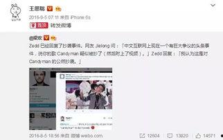 娱乐吃瓜君哥微博,带你吃遍娱乐圈大瓜！”  第2张