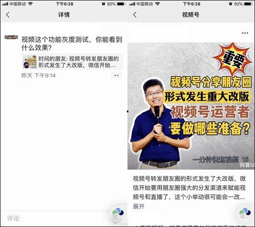 员工爆料视频文案简短,员工爆料视频揭露惊人内幕