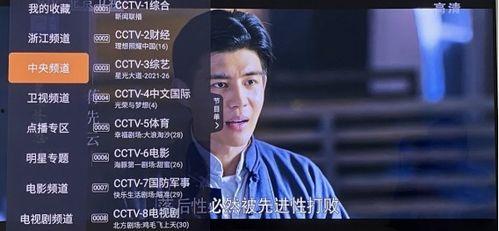 王大锤最新爆料新闻直播,揭秘娱乐圈最新劲爆新闻直播幕后真相 第3张 王大锤最新爆料新闻直播,揭秘娱乐圈最新劲爆新闻直播幕后真相 第3张