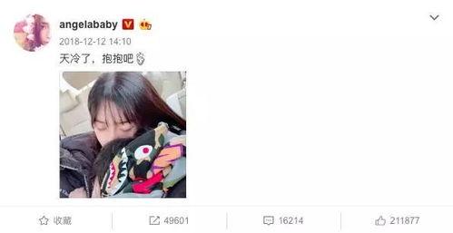 卓伟最新爆料baby,Baby疑涉重大事件,真相即将揭晓 第3张 卓伟最新爆料baby,Baby疑涉重大事件,真相即将揭晓 第3张