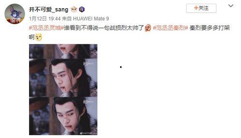 吃瓜追剧游戏免费玩,免费吃瓜追剧游戏，轻松解锁快乐时光  第2张