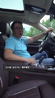 宝马新7系爆料视频大全,全方位视频解析，尽览豪华旗舰风采