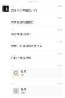爆料视频在哪里看到的呢,爆料视频来源大揭秘！  第3张