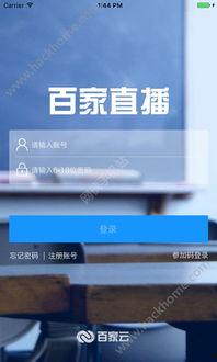 今日百家爆料视频大全下载,今日热点事件一网打尽