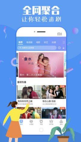今日百家爆料视频大全下载,今日热点事件一网打尽 第2张 今日百家爆料视频大全下载,今日热点事件一网打尽 第2张