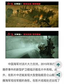 海扬村里人爆料事件视频,真相背后引人深思  第3张