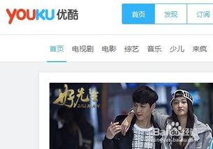 怎么看到自己爆料的视频,我的视频爆料背后的故事