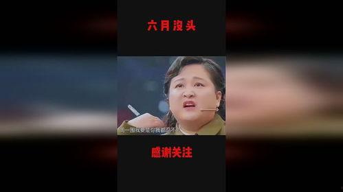 胡可爆料梦中情人视频,一段梦幻般的情感告白  第3张