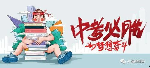 清远三防最新爆料消息查询,揭秘关键爆料背后的真相与应对措施