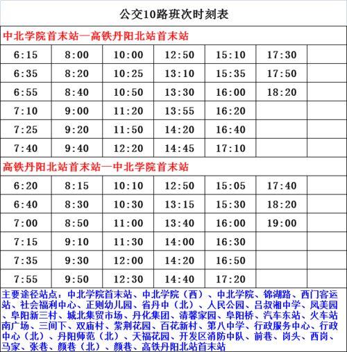 火影6月最新活动爆料表,全新挑战与神秘奖励等你来战！