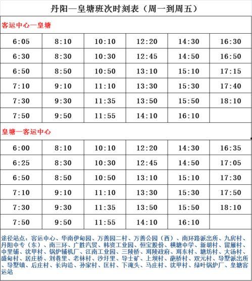 火影6月最新活动爆料表,全新挑战与神秘奖励等你来战! 第3张 火影6月最新活动爆料表,全新挑战与神秘奖励等你来战! 第3张