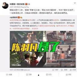 死火三代爆料视频大全,揭秘幕后真相与精彩瞬间
