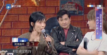 娱乐圈吃瓜结尾暗示,吃瓜群众揭秘幕后真相! 第2张 娱乐圈吃瓜结尾暗示,吃瓜群众揭秘幕后真相! 第2张