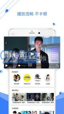 国内在线观看视频,精彩内容与便捷观看的完美融合