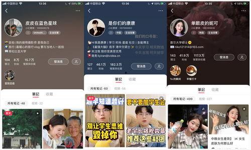 视频号娱乐八卦爆料变现,如何轻松实现变现之路 第3张 视频号娱乐八卦爆料变现,如何轻松实现变现之路 第3张