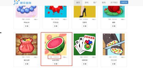 吃瓜娱乐1.2.apk,最新版本功能解析与亮点抢先看 第3张 吃瓜娱乐1.2.apk,最新版本功能解析与亮点抢先看 第3张