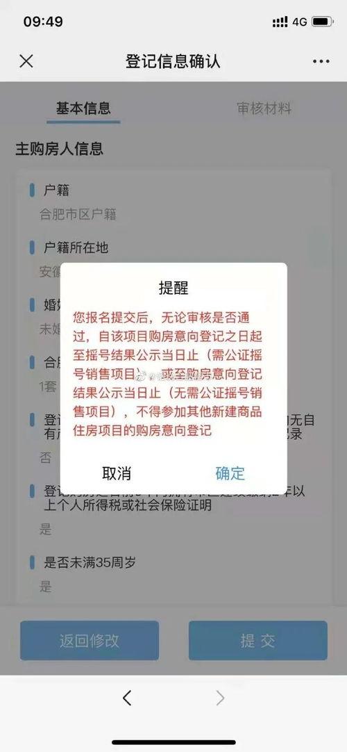 爆料官方最新消息今天,今日重大新闻速览！”