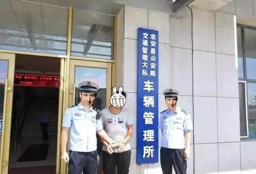 农安新闻爆料最新消息,最新爆料揭示重大事件进展  第2张