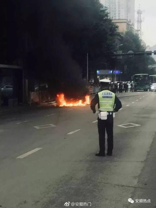 安顺网友爆料事件最新,揭秘当地最新热点事件背后的真相 第2张 安顺网友爆料事件最新,揭秘当地最新热点事件背后的真相 第2张