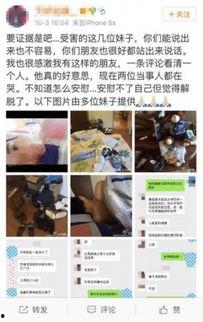 爆料社会新闻网红视频,真相与争议并存