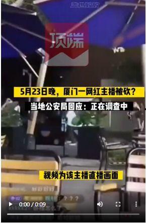 爆料社会新闻网红视频,真相与争议并存 第2张 爆料社会新闻网红视频,真相与争议并存 第2张