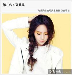 郑秀晶宋茜爆料视频播放,揭秘娱乐圈幕后真相
