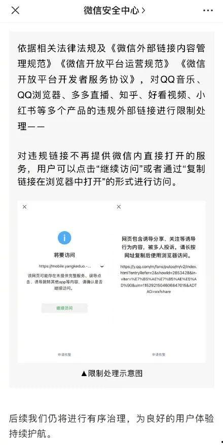 金州热点爆料事件最新,最新事件引发社会关注  第2张
