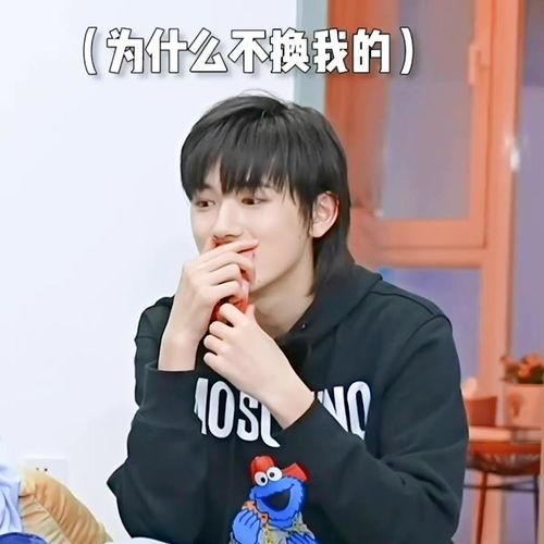 三代爆料刘耀文视频,揭秘三代明星背后的故事 第3张 三代爆料刘耀文视频,揭秘三代明星背后的故事 第3张