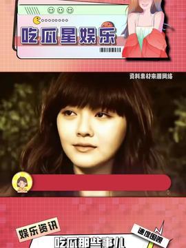 娱乐吃瓜丫创作的原声,揭秘娱乐圈幕后故事 第2张 娱乐吃瓜丫创作的原声,揭秘娱乐圈幕后故事 第2张