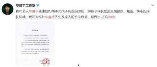 娱乐圈吃瓜帖子是什么,揭秘明星背后的故事 第2张 娱乐圈吃瓜帖子是什么,揭秘明星背后的故事 第2张