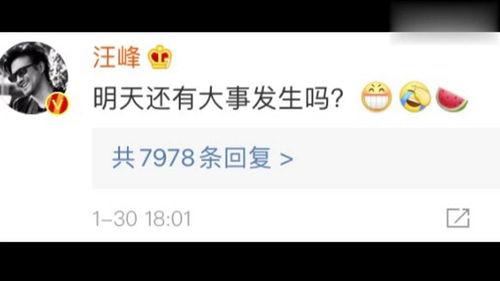 娱乐圈吃瓜帖子是什么,揭秘明星背后的故事 第3张 娱乐圈吃瓜帖子是什么,揭秘明星背后的故事 第3张