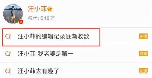 台媒爆料大s截图视频,疑涉隐私泄露引发热议 第2张 台媒爆料大s截图视频,疑涉隐私泄露引发热议 第2张