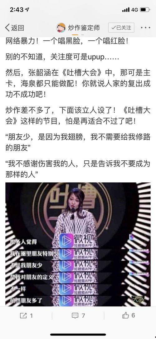 圈内爆料正能量,揭秘圈内温馨瞬间，传递美好力量