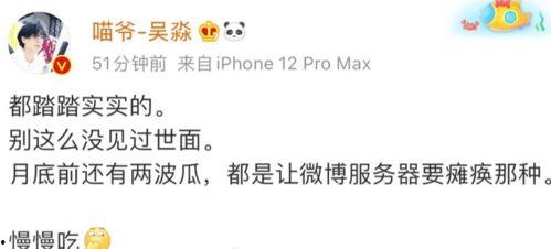 圈内爆料正能量,揭秘圈内温馨瞬间，传递美好力量  第2张