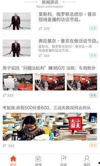 湖南郴州爆料新闻视频最新,视频揭露惊人真相,引发社会关注 第2张 湖南郴州爆料新闻视频最新,视频揭露惊人真相,引发社会关注 第2张