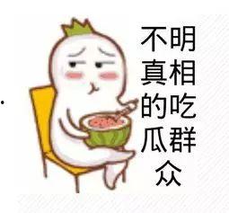吃瓜群众免费版权,版权背后的真相与争议