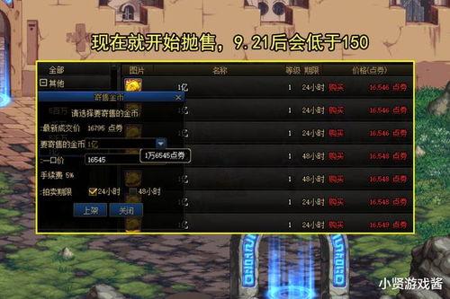 dnf地下城最新爆料公告,全新副本、职业平衡及活动来袭! 第3张 dnf地下城最新爆料公告,全新副本、职业平衡及活动来袭! 第3张