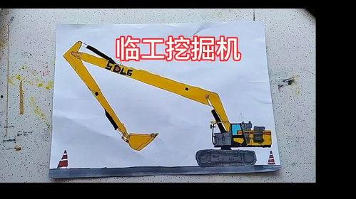 徐工挖机爆料视频最新版,揭秘新一代挖掘机性能与革新 第3张 徐工挖机爆料视频最新版,揭秘新一代挖掘机性能与革新 第3张