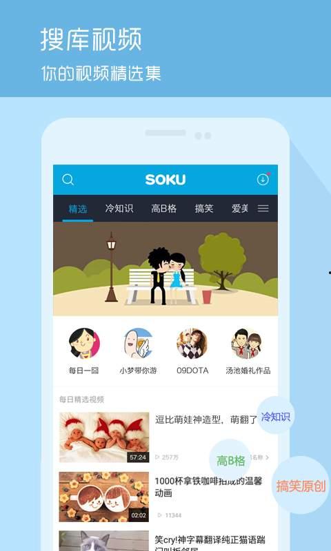 娱乐吃瓜钓鱼视频下载,一键下载收藏攻略 第3张 娱乐吃瓜钓鱼视频下载,一键下载收藏攻略 第3张