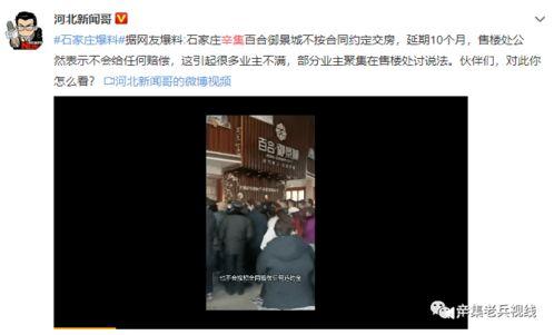 网友爆料扭扭龙的视频,神秘生物引热议