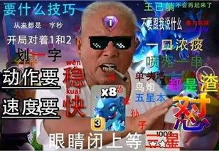网友爆料扭扭龙的视频,神秘生物引热议  第2张